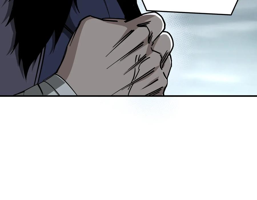 《最强反派系统》第154话 胁迫 第87页