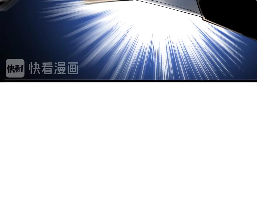 《最强反派系统》第154话 胁迫 第44页