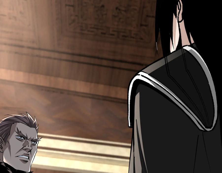 《最强反派系统》第154话 胁迫 第57页