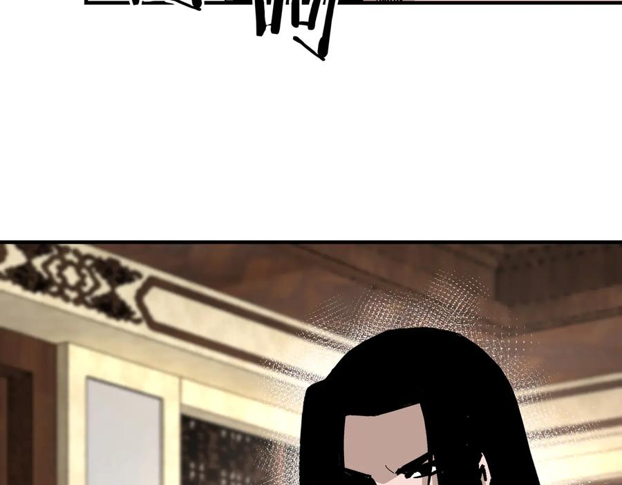 《最强反派系统》第154话 胁迫 第12页
