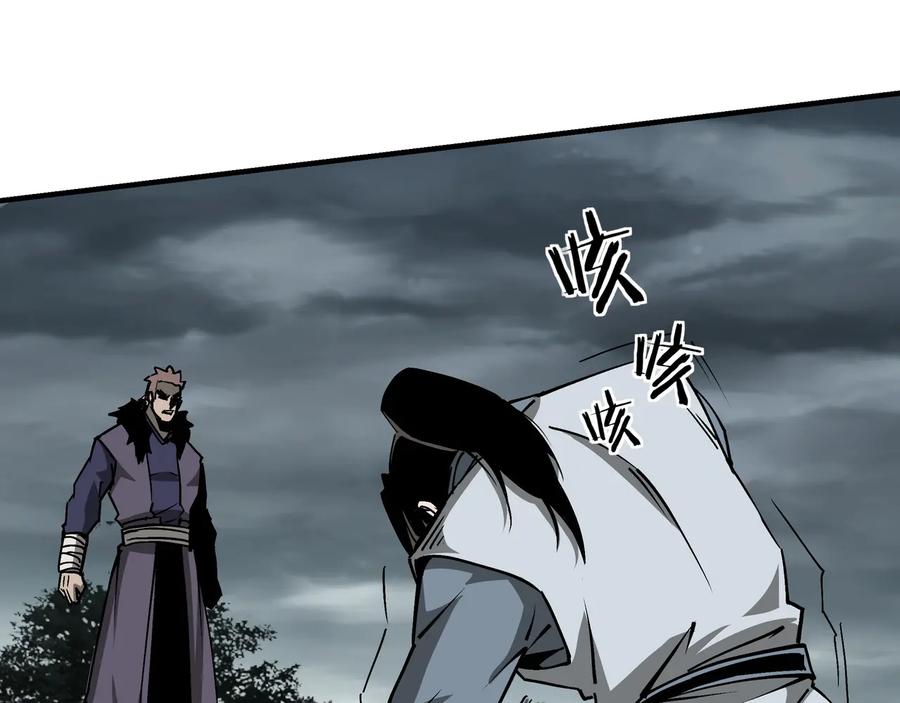《最强反派系统》第154话 胁迫 第78页