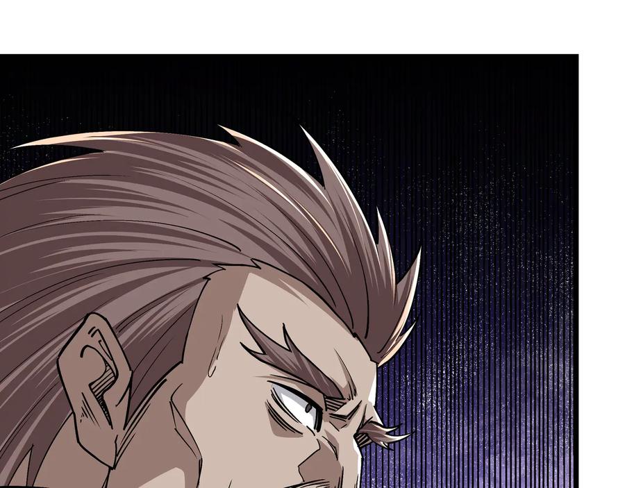 《最强反派系统》第154话 胁迫 第15页