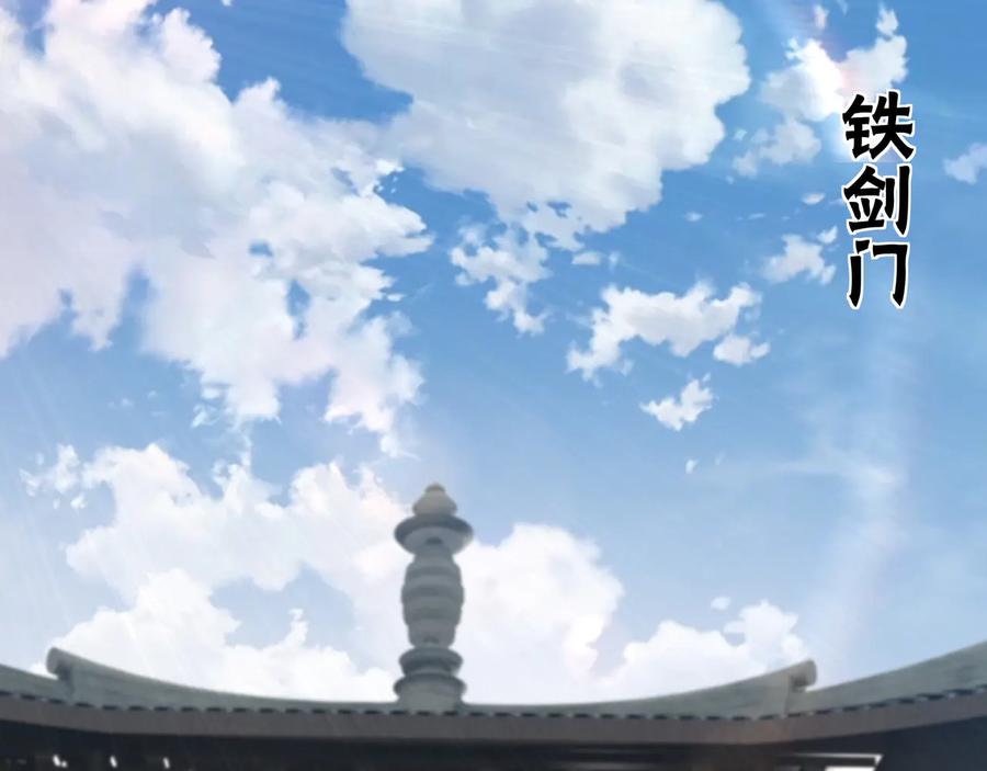 《最强反派系统》第154话 胁迫 第5页