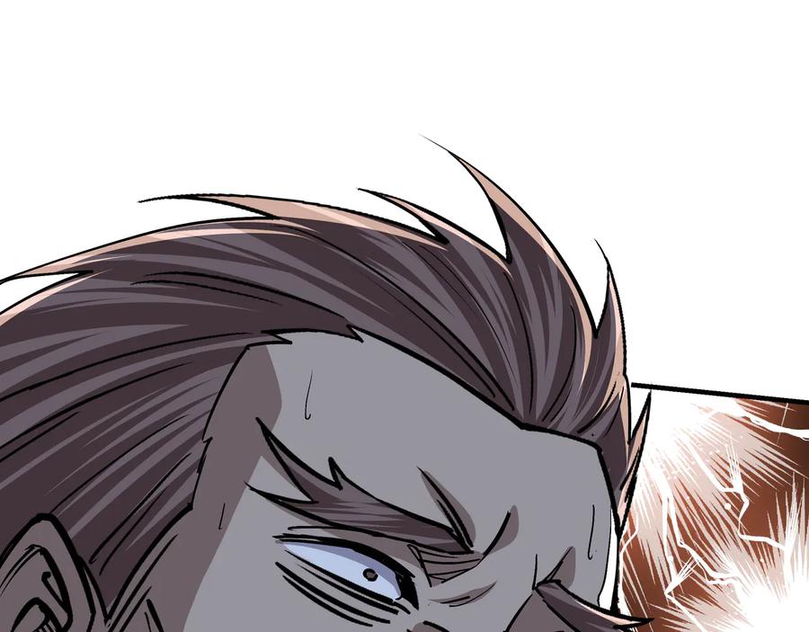 《最强反派系统》第154话 胁迫 第23页