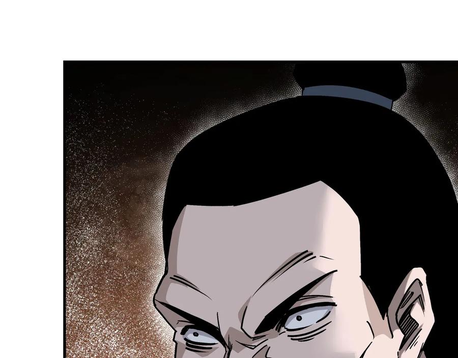 《最强反派系统》第154话 胁迫 第53页