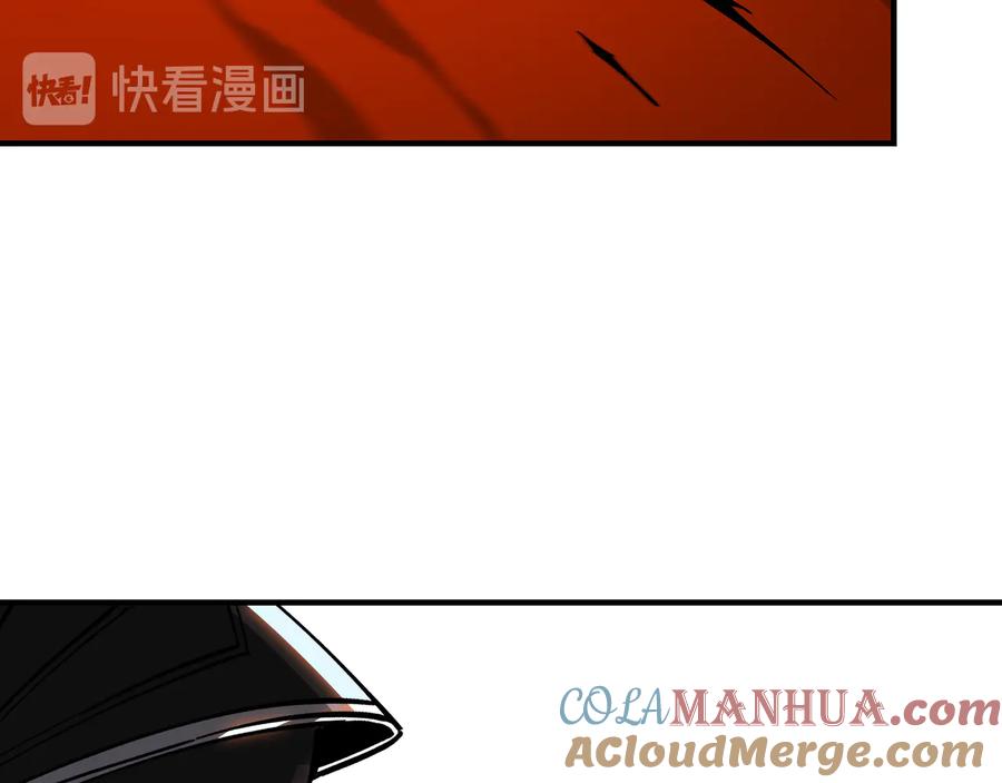 《最强反派系统》第155话 星火燎原 第34页