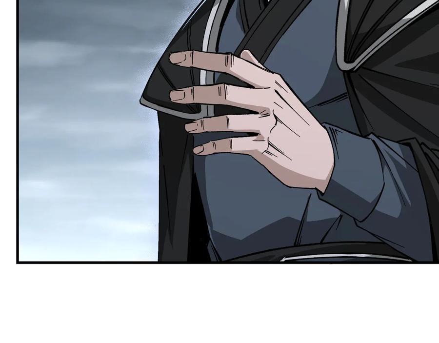 《最强反派系统》第155话 星火燎原 第20页