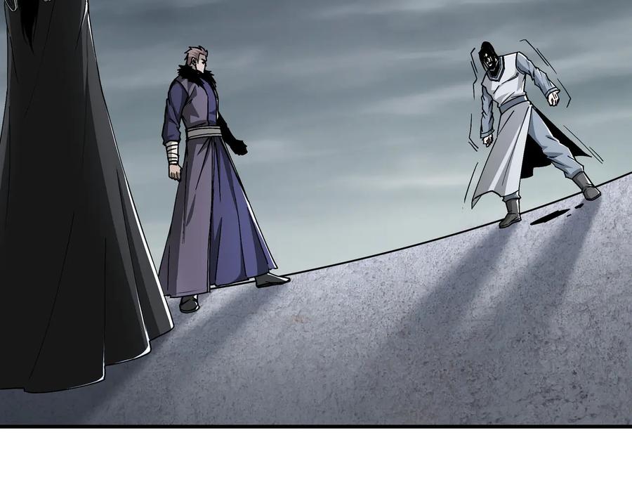 《最强反派系统》第155话 星火燎原 第6页