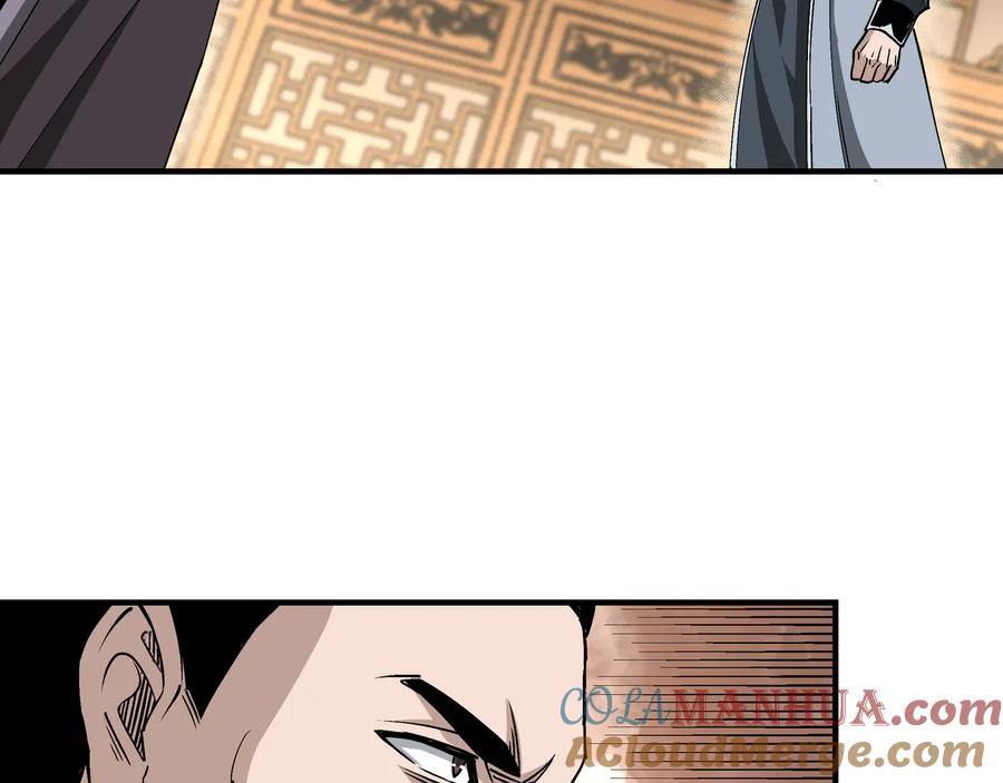 《最强反派系统》第155话 星火燎原 第79页