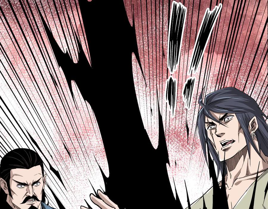 《最强反派系统》第155话 星火燎原 第39页