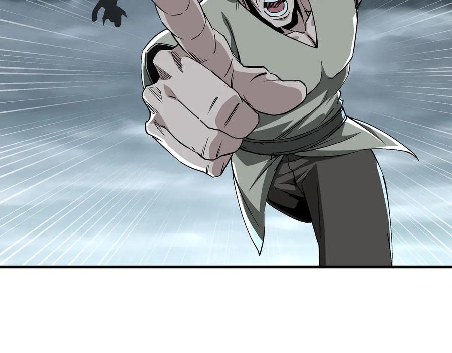 《最强反派系统》第155话 星火燎原 第32页