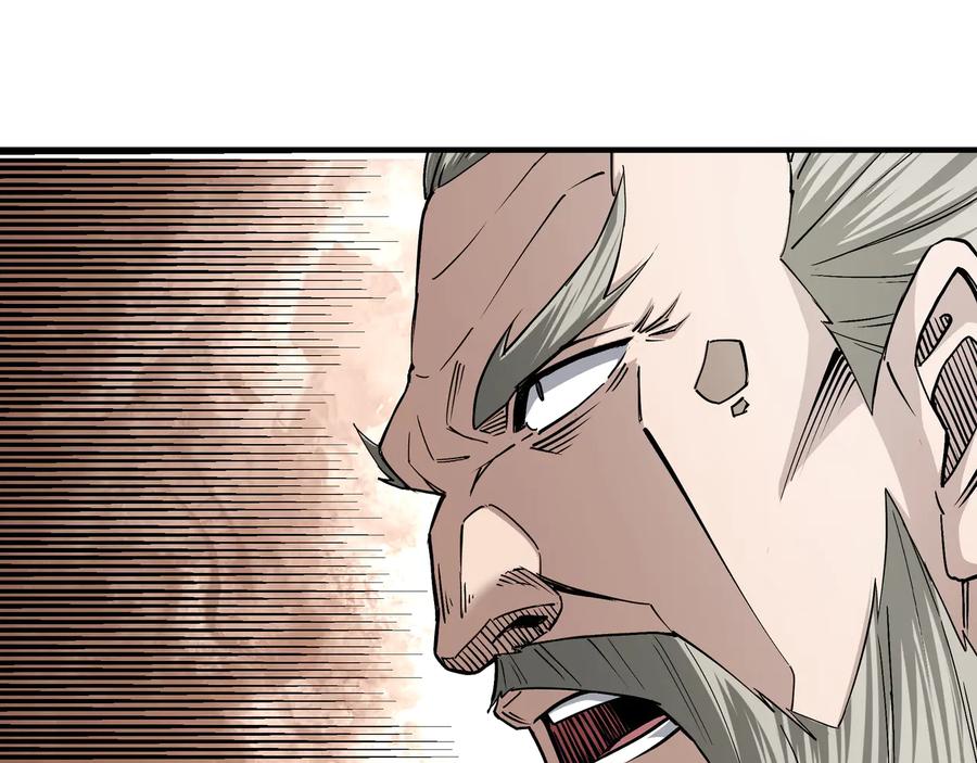 《最强反派系统》第155话 星火燎原 第50页