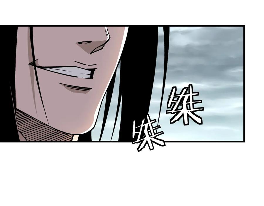 《最强反派系统》第155话 星火燎原 第59页