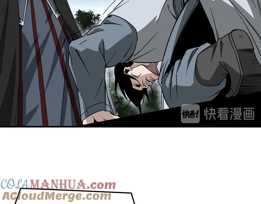 《最强反派系统》第155话 星火燎原 第25页