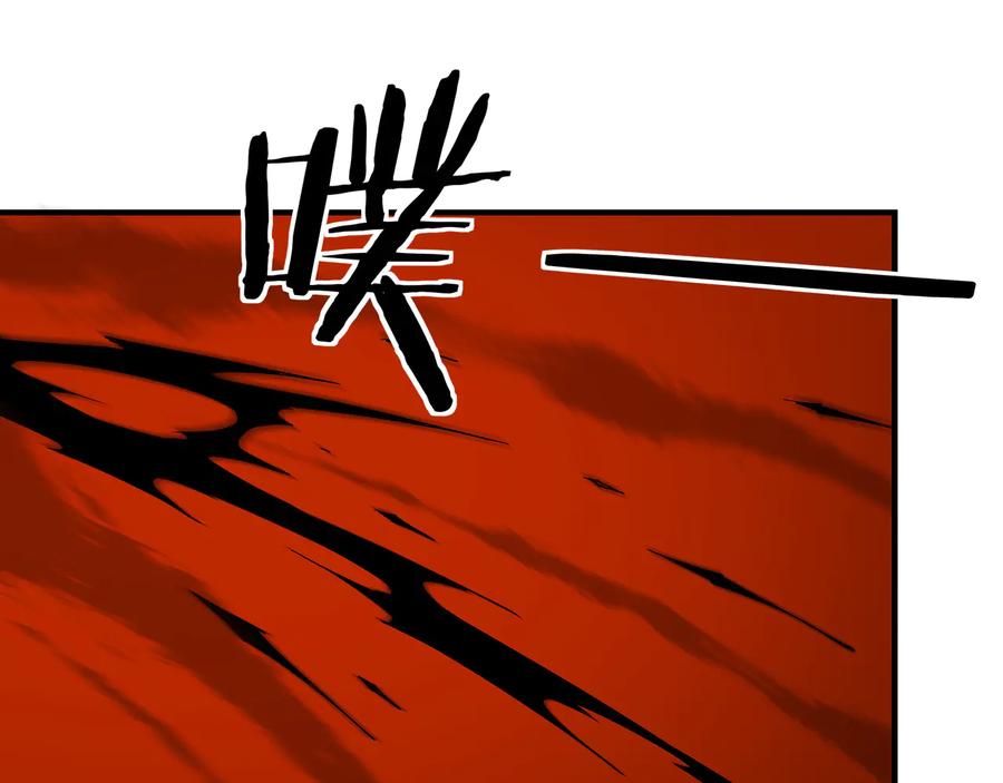 《最强反派系统》第155话 星火燎原 第33页