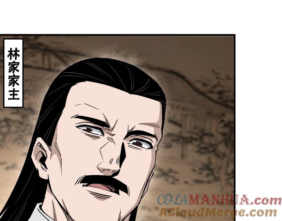 《最强反派系统》第155话 星火燎原 第70页