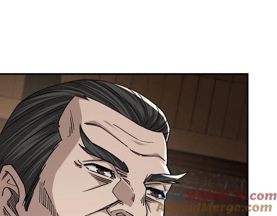《最强反派系统》第156话 蔷薇剑 第10页