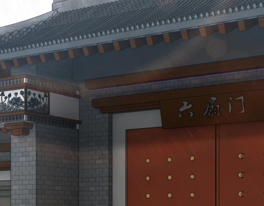 《最强反派系统》第156话 蔷薇剑 第6页