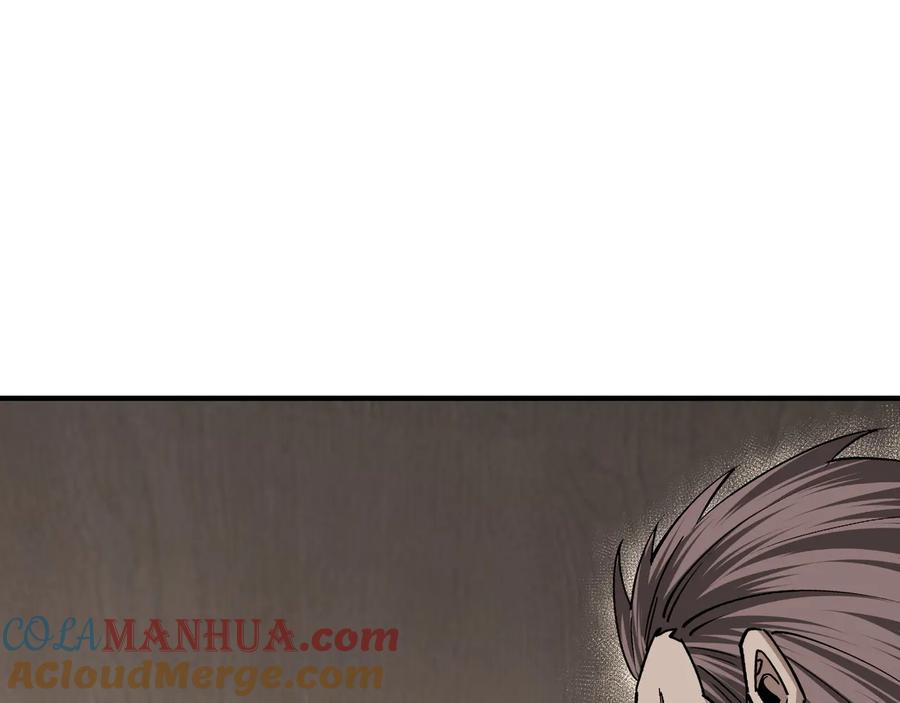 《最强反派系统》第156话 蔷薇剑 第22页