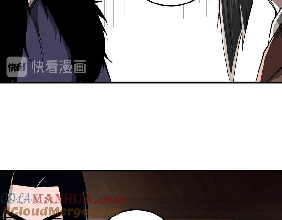 《最强反派系统》第156话 蔷薇剑 第31页