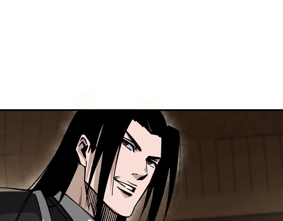 《最强反派系统》第156话 蔷薇剑 第12页
