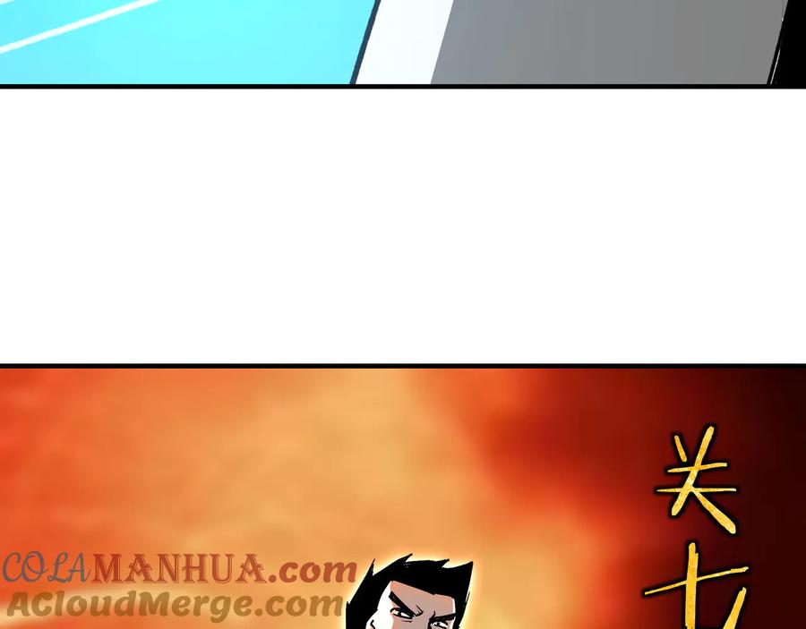 《最强反派系统》第156话 蔷薇剑 第49页