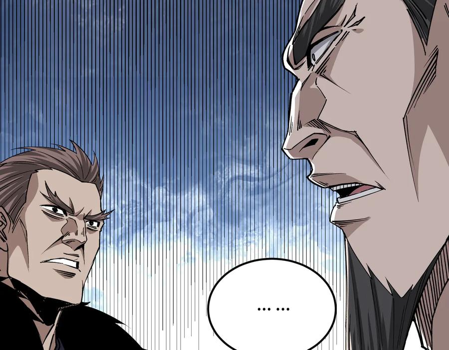 《最强反派系统》第156话 蔷薇剑 第30页