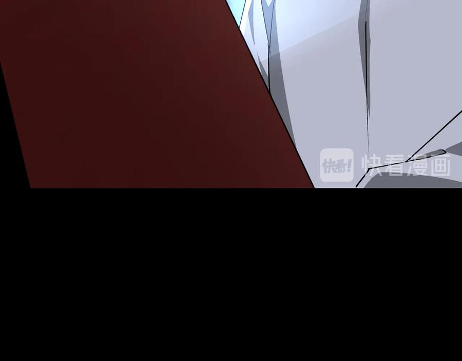 《最强反派系统》第156话 蔷薇剑 第71页