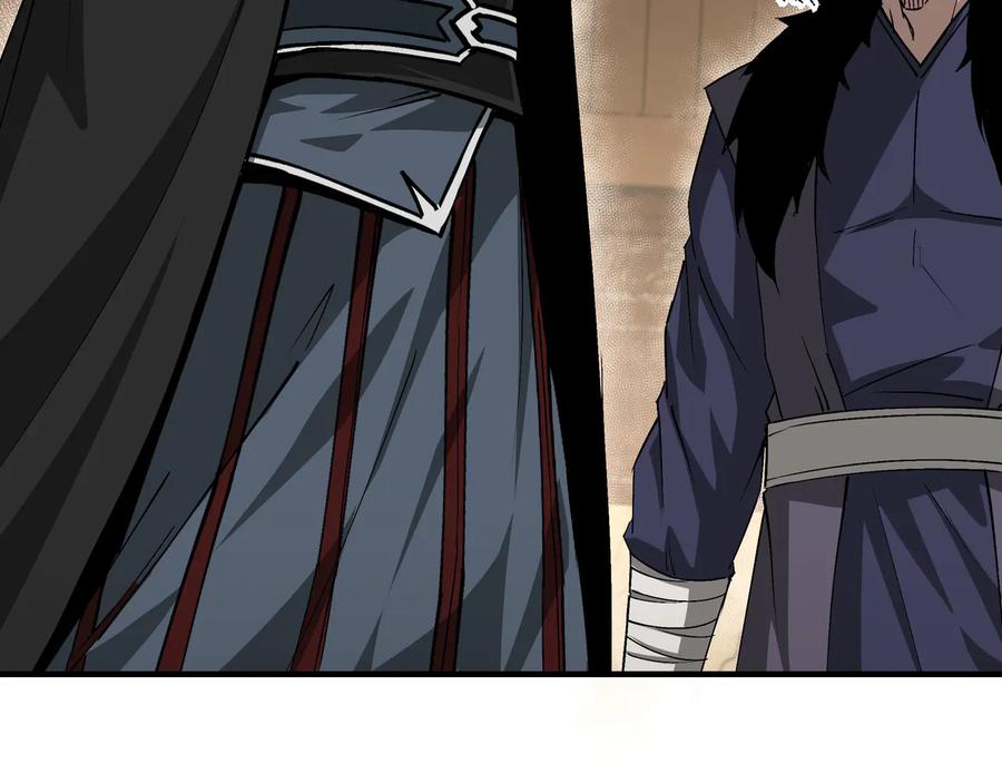 《最强反派系统》第156话 蔷薇剑 第27页