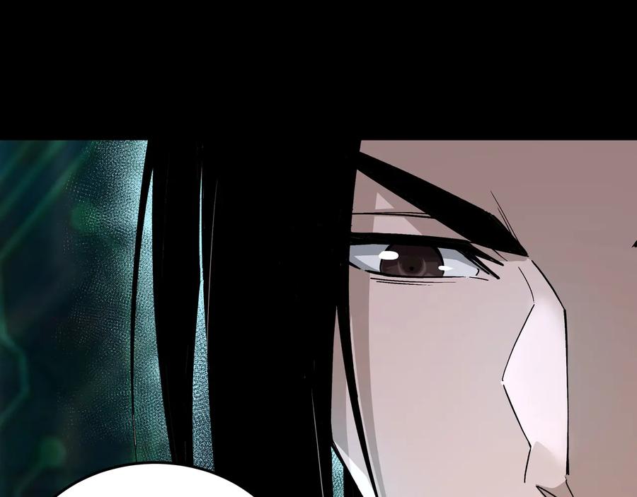 《最强反派系统》第156话 蔷薇剑 第53页