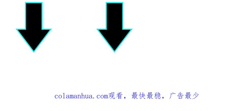 《最强反派系统》第156话 蔷薇剑 第95页