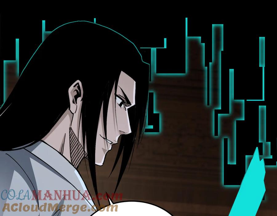 《最强反派系统》第156话 蔷薇剑 第43页
