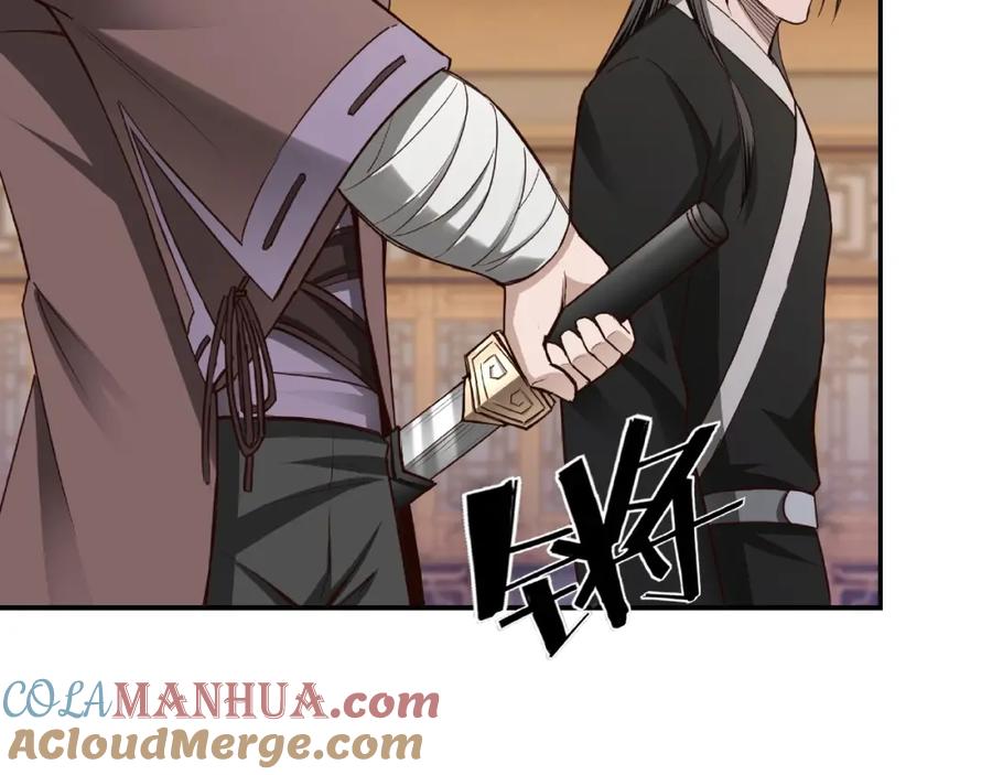 《最强反派系统》第15话 开始反戈 第13页
