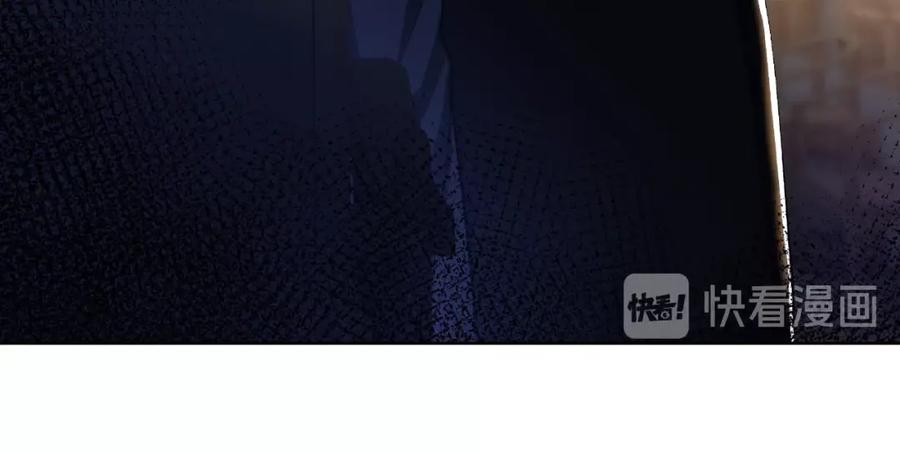 《最强反派系统》第15话 开始反戈 第43页