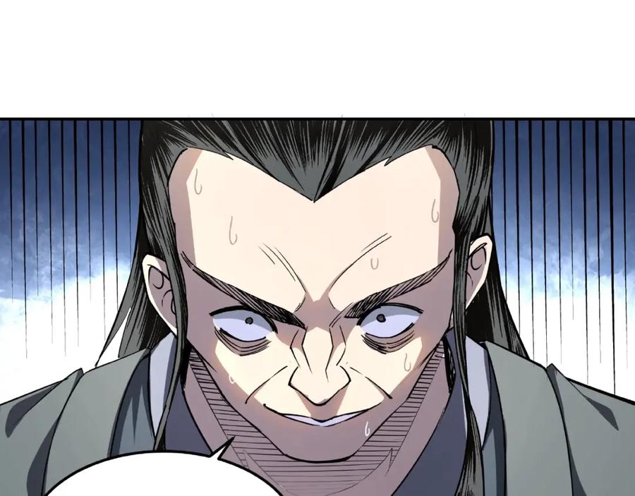《最强反派系统》第15话 开始反戈 第31页