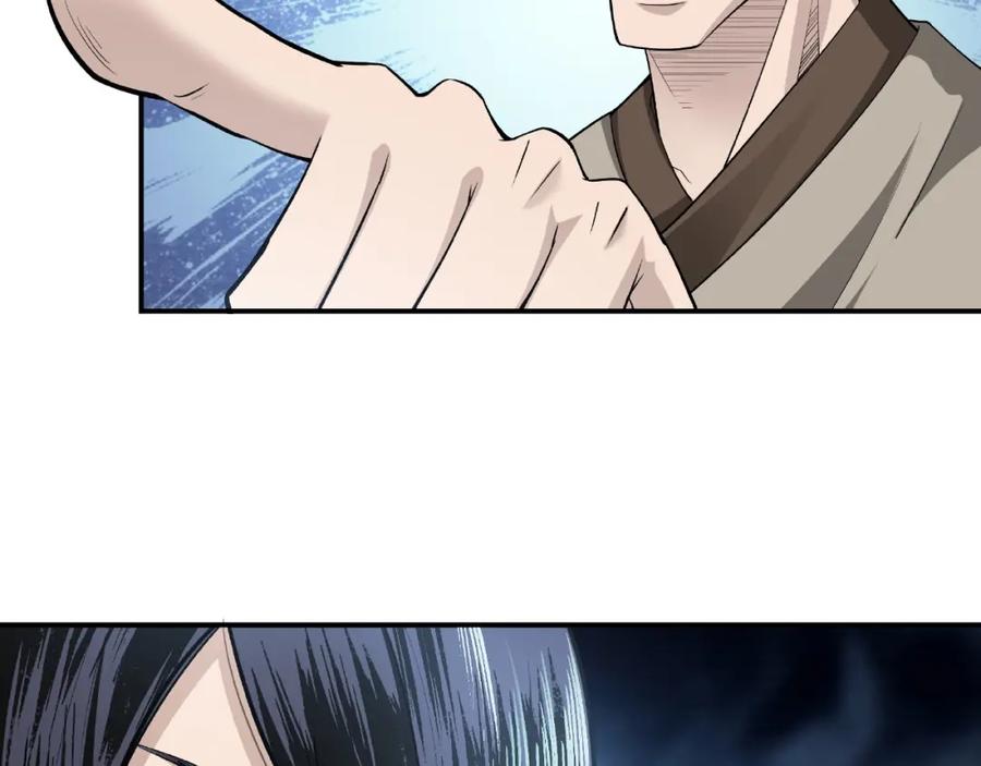 《最强反派系统》第15话 开始反戈 第80页