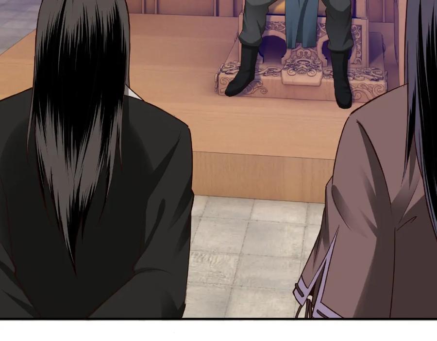 《最强反派系统》第15话 开始反戈 第10页