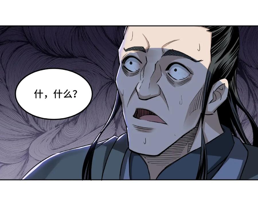 《最强反派系统》第15话 开始反戈 第35页