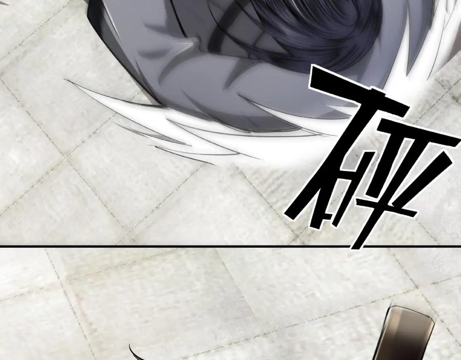 《最强反派系统》第15话 开始反戈 第104页