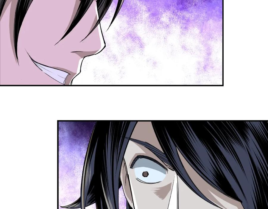 《最强反派系统》第15话 开始反戈 第98页