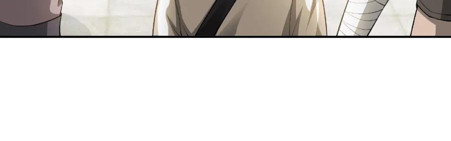 《最强反派系统》第15话 开始反戈 第86页
