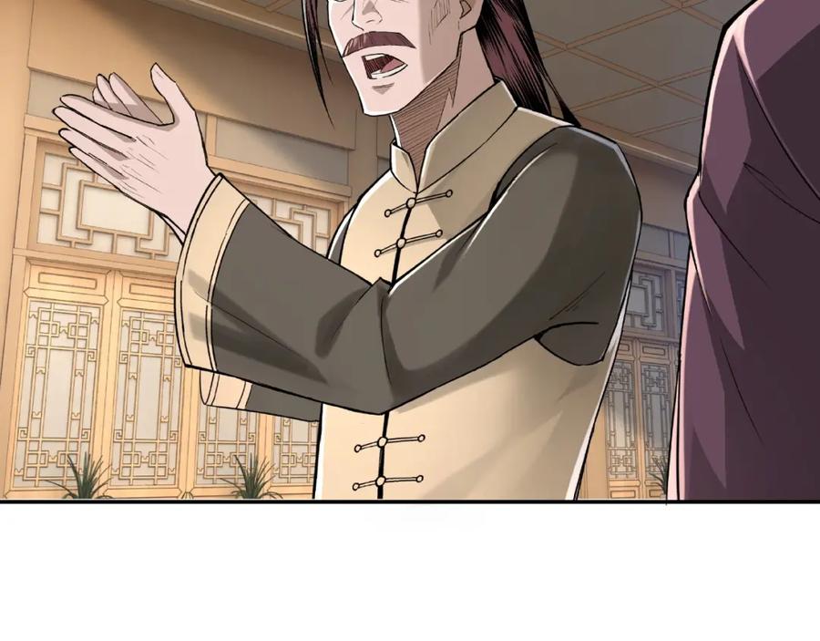 《最强反派系统》第15话 开始反戈 第47页