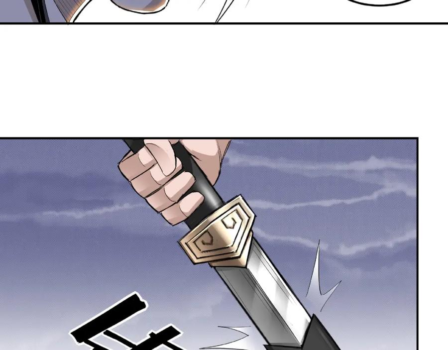 《最强反派系统》第15话 开始反戈 第22页