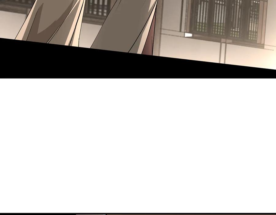 《最强反派系统》第157话 求助萧家 第98页