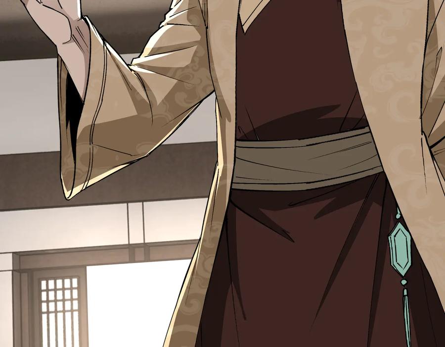 《最强反派系统》第157话 求助萧家 第75页