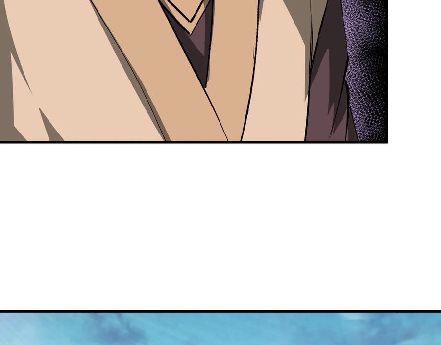 《最强反派系统》第157话 求助萧家 第102页