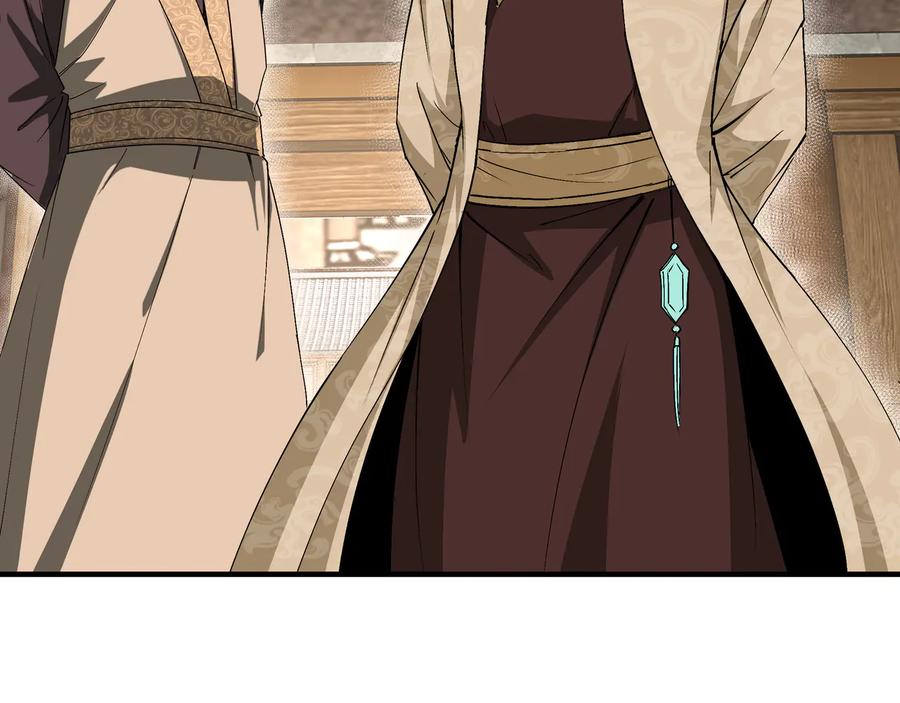 《最强反派系统》第157话 求助萧家 第62页