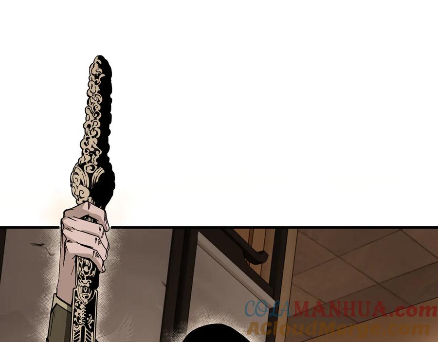 《最强反派系统》第157话 求助萧家 第9页