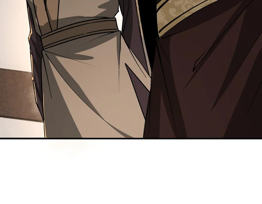 《最强反派系统》第157话 求助萧家 第91页