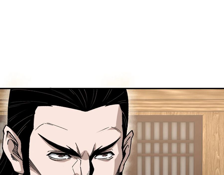 《最强反派系统》第157话 求助萧家 第63页